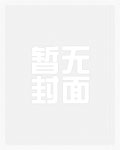 他们的小公主(高H)